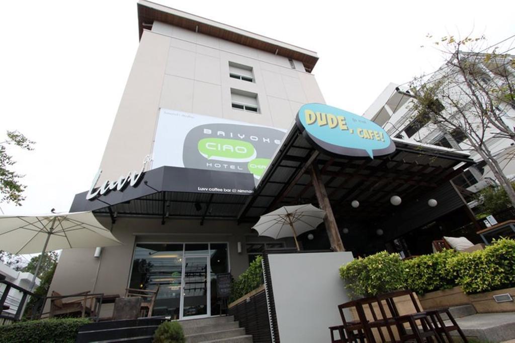 צ'יאנג מאי Baiyoke Ciao Hotel מראה חיצוני תמונה
